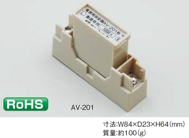 AV-201