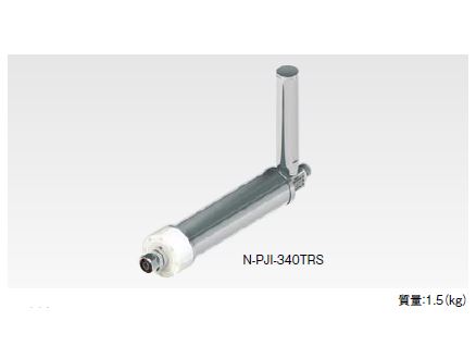 N-PJI-340TRS形