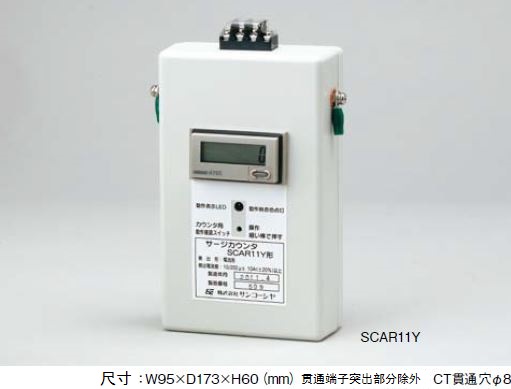 雷・气象监测设备/SCAR11Y型
