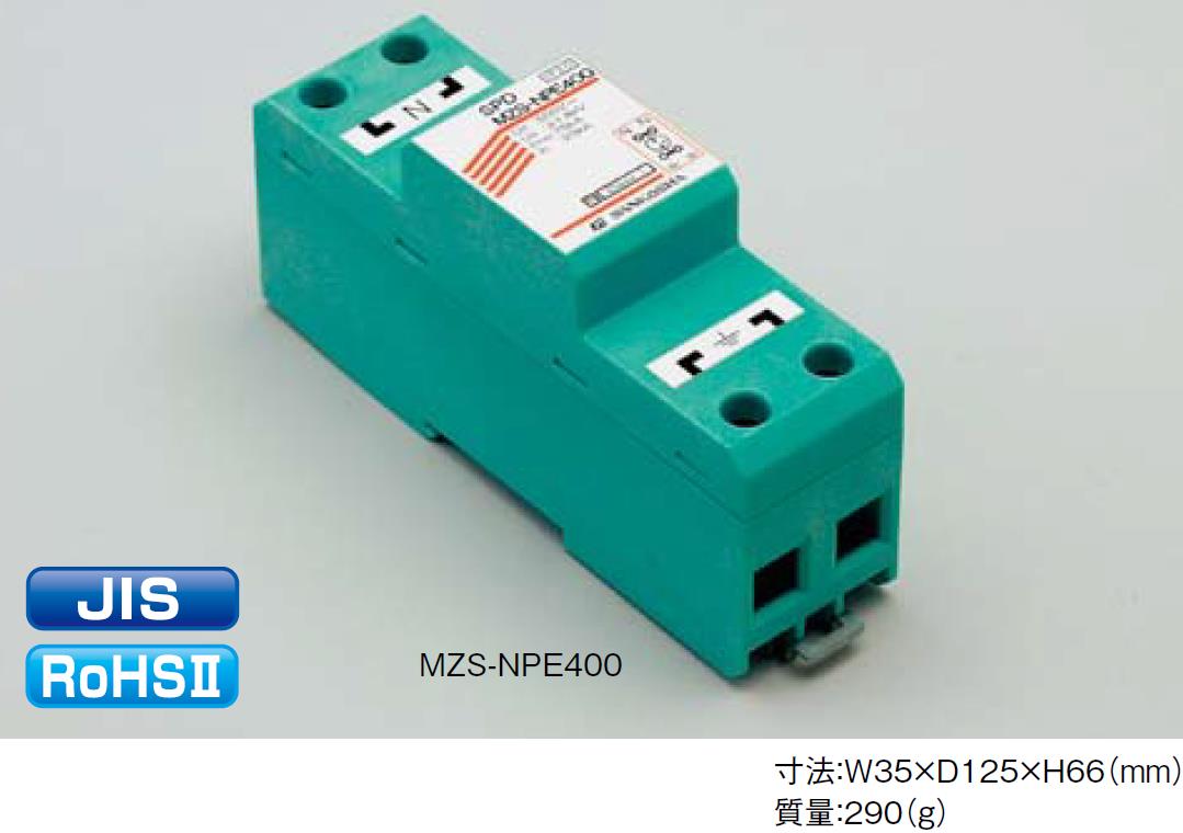 MZS-NPE400