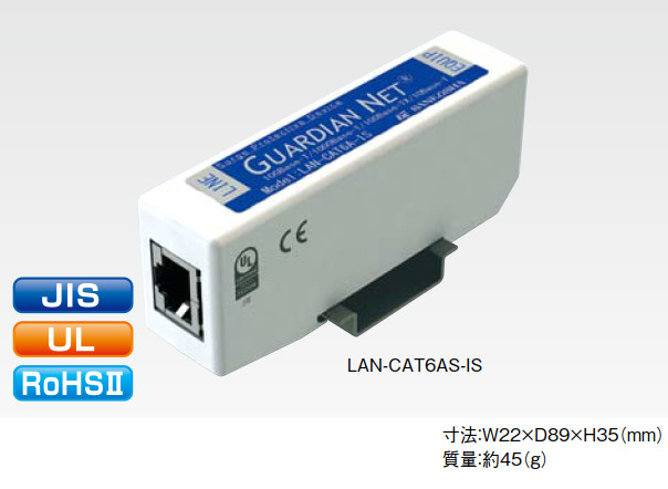 LAN-CAT6A-IS形（绝缘形）