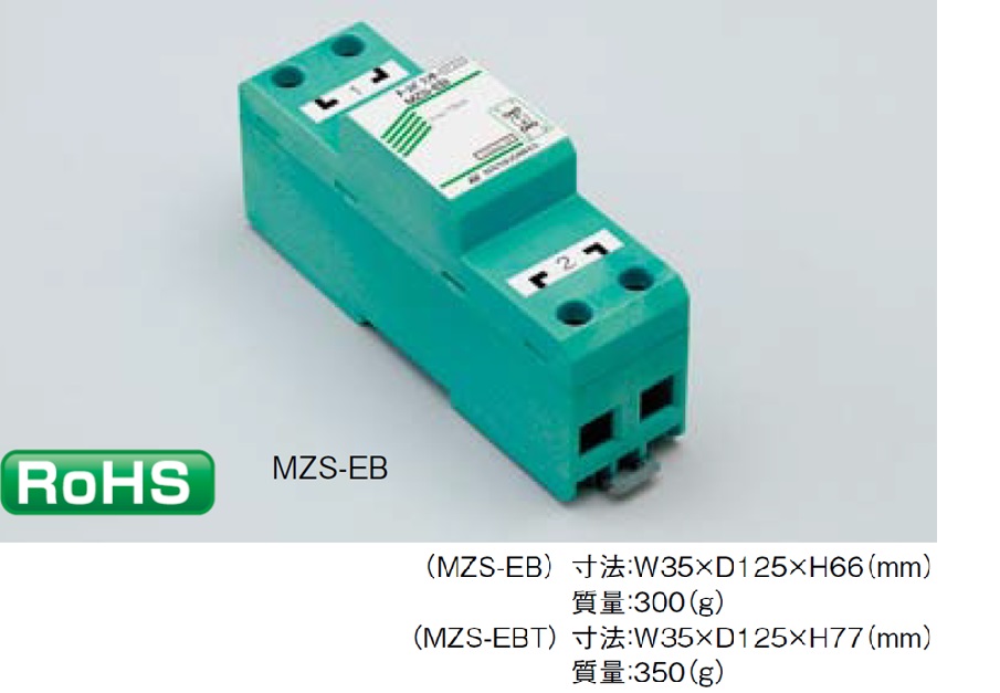 MZS-EB  , MZS-EBT