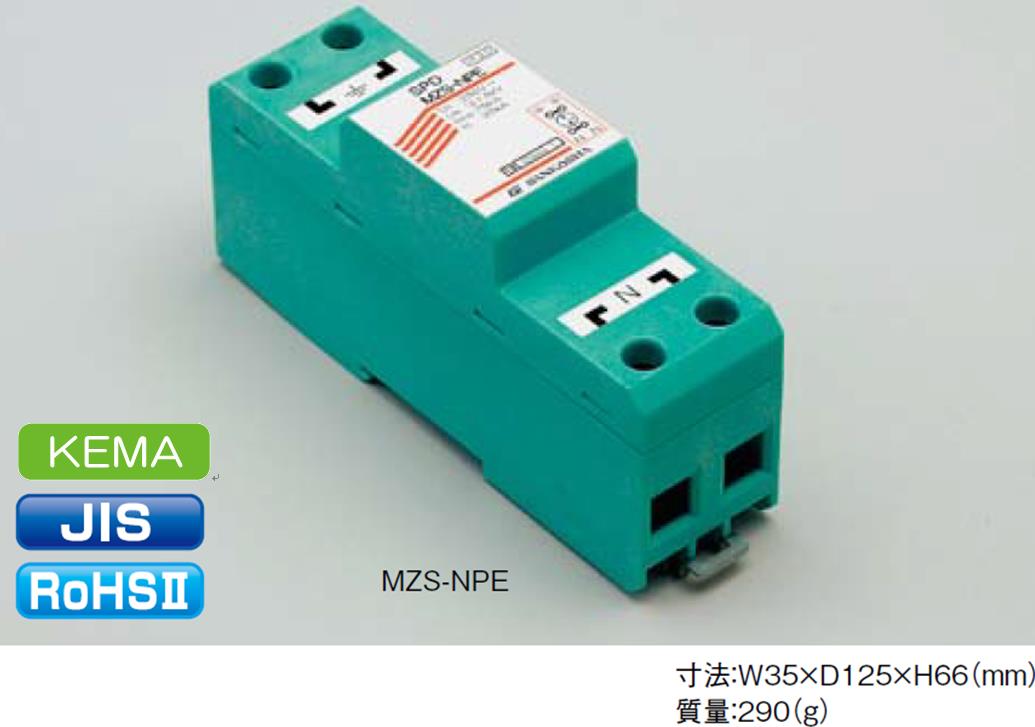 MZS-NPE