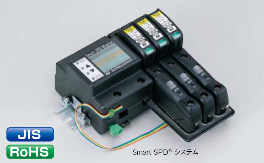 Smart SPD系统
