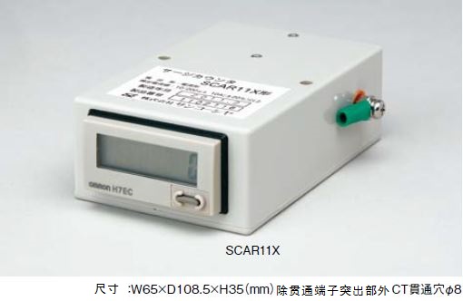 雷・气象监测设备/SCAR11X型
