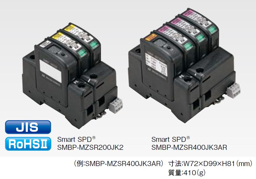SMBP-MZSR200  ,SMBP-MZSR400