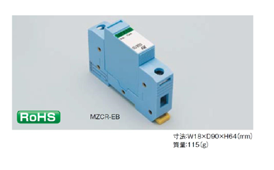 MZCR-EB ,  MZCR-EBN